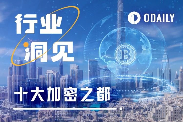 2025년 최고의 암호화폐 자본 10곳이 공개되었는데, 1위는 누가 될까?