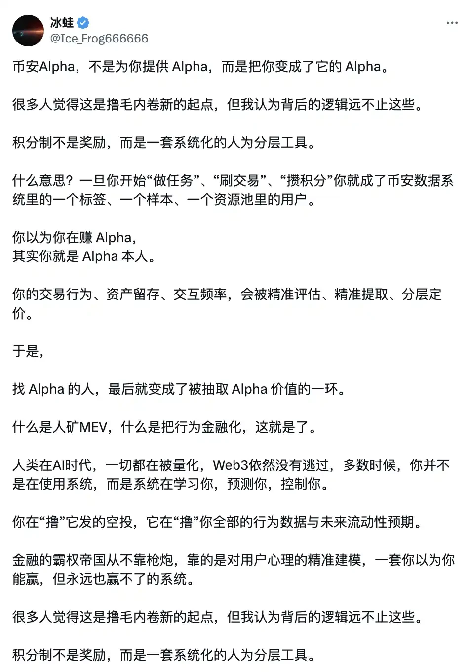 反撸周期下的突围：撸毛工作室的新生存之道