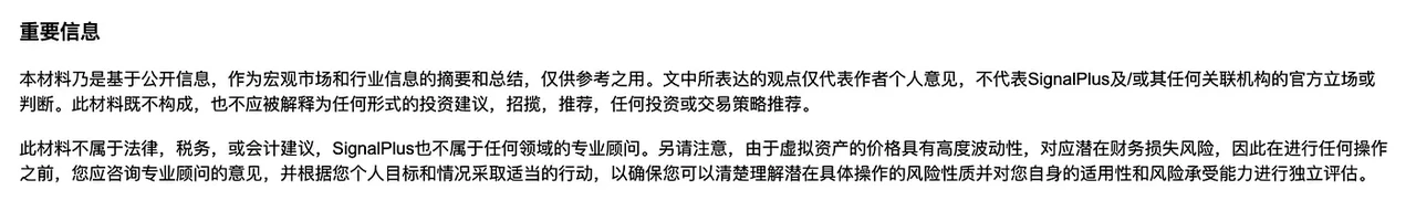 SignalPlus 宏观分析特别版：Glass Half Full?