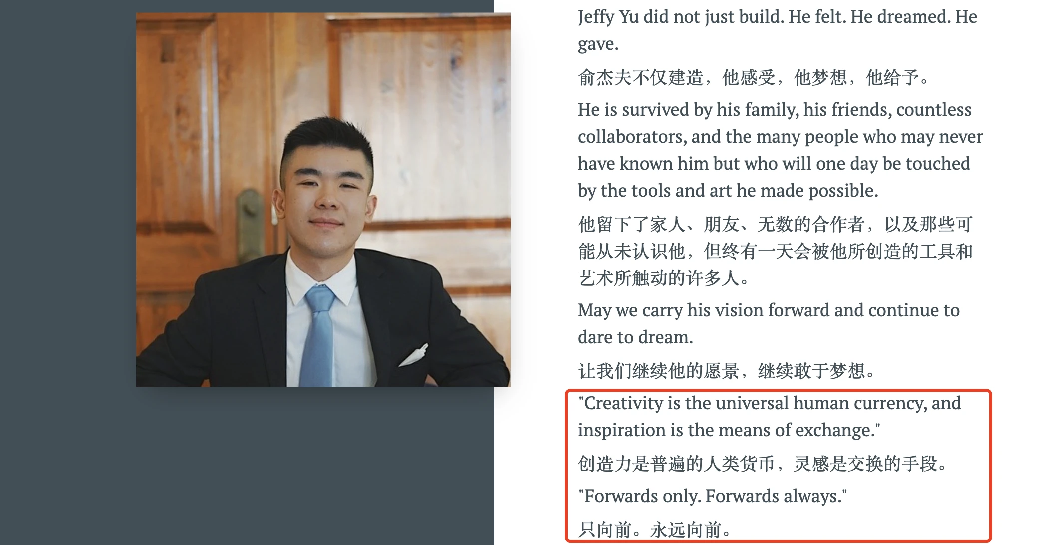 22-year-old Stanford genius committed suicide in live broadcast. Why did the founder of Zerebro become a crypto sacrifice?