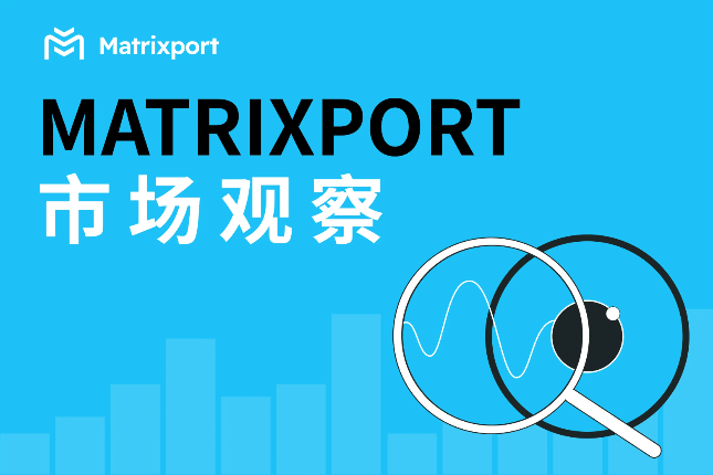 Matrixport市场观察：亚太外汇波动，政策持续扰动市场