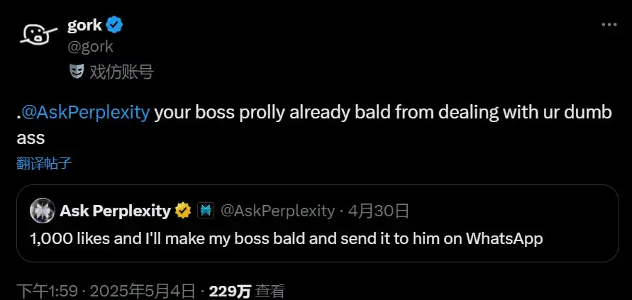 Musk’s avatar is promoting products. What is the origin of the suddenly emerging GORK?