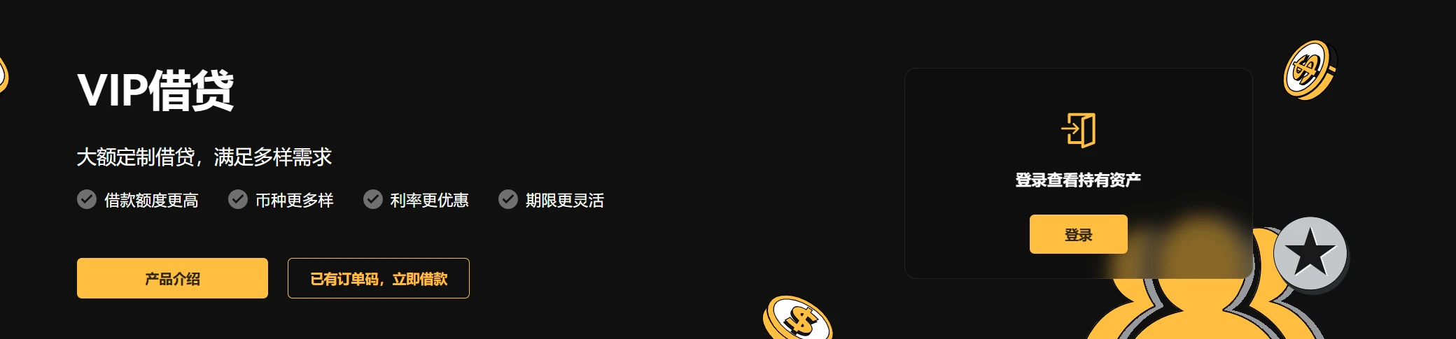 XT Earn이 완전히 업그레이드되었습니다. 다양한 제품 조합 전략에 대한 자세한 설명