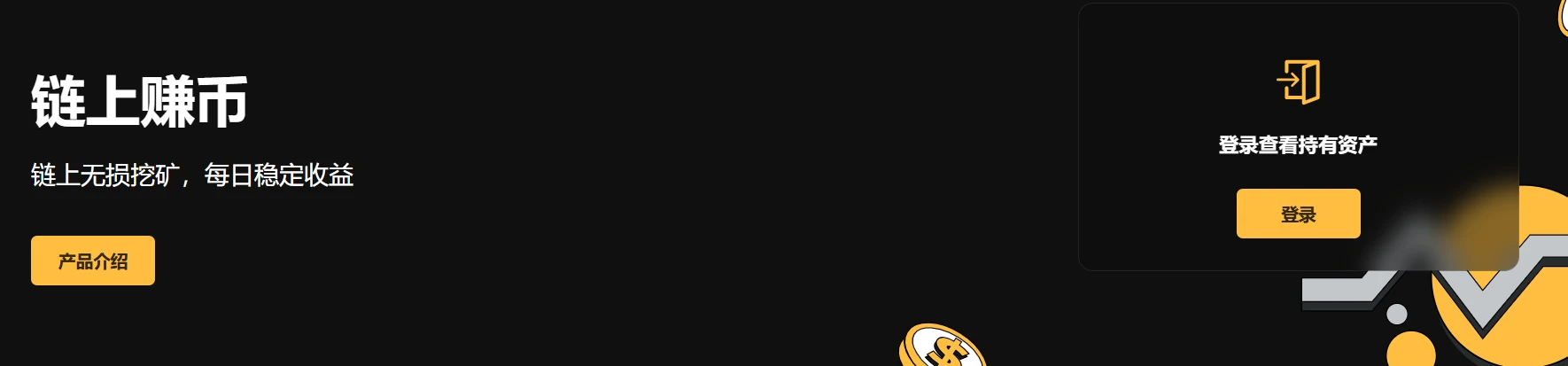 XT Earn이 완전히 업그레이드되었습니다. 다양한 제품 조합 전략에 대한 자세한 설명