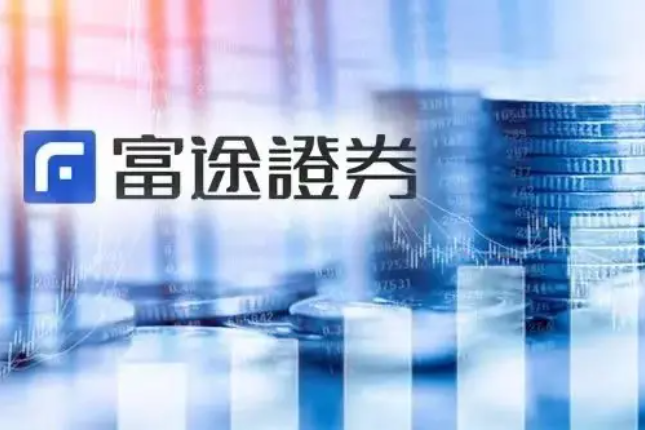 开通代币充值服务，富途证券入局加密市场