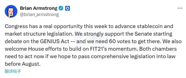 The US Stablecoin Bill was rejected. Will the cold regulatory response affect the restart of the altcoin season?