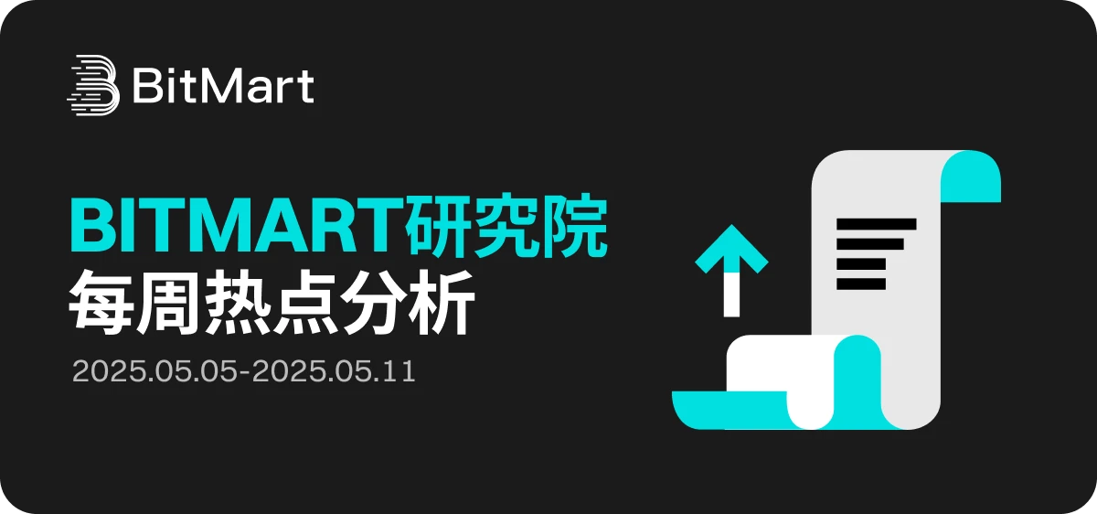 BitMart Market Weekly Report: BTC ETF achieves net inflow for three consecutive weeks