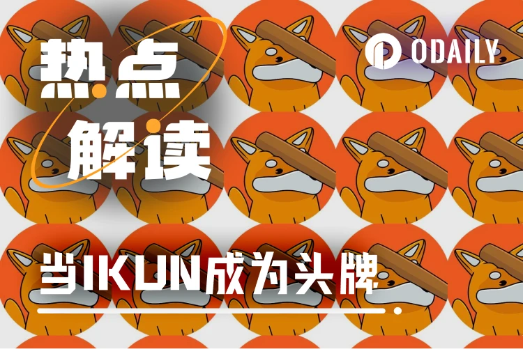 The new coin-issuing platform Letsbonk.fun has become popular again. Is IKUN the newest top star on the platform?