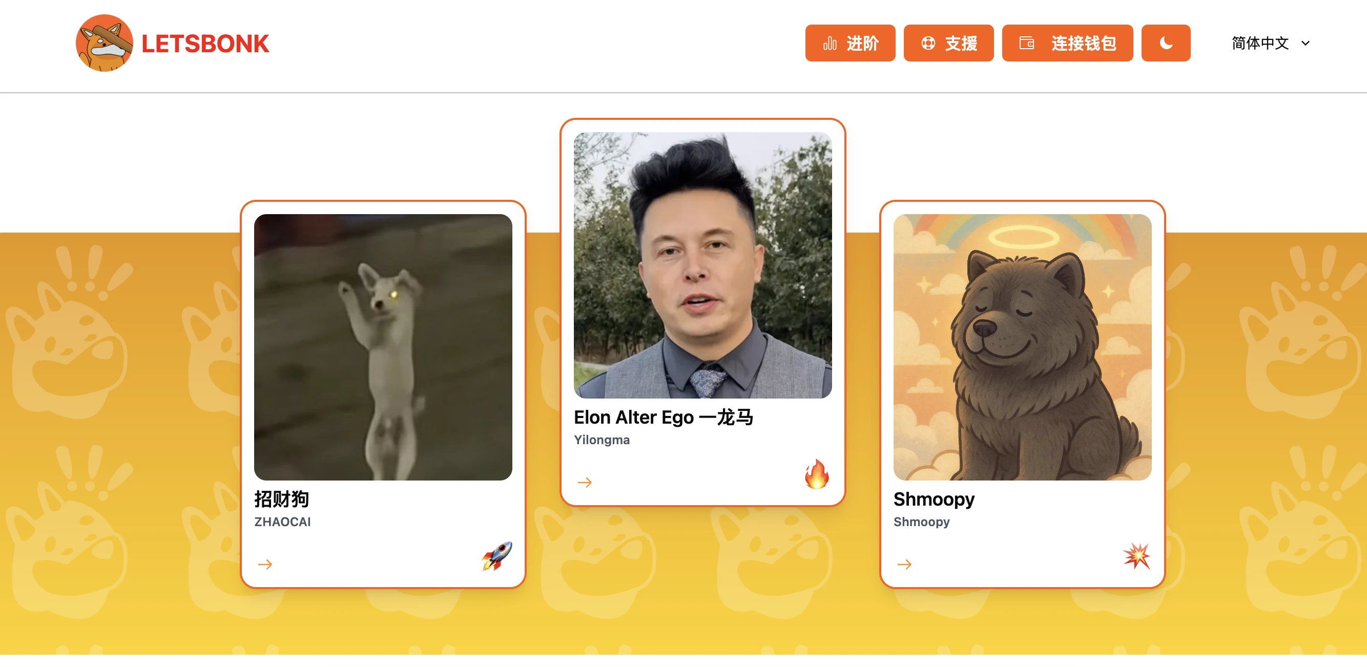 The new coin-issuing platform Letsbonk.fun has become popular again. Is IKUN the newest top star on the platform?