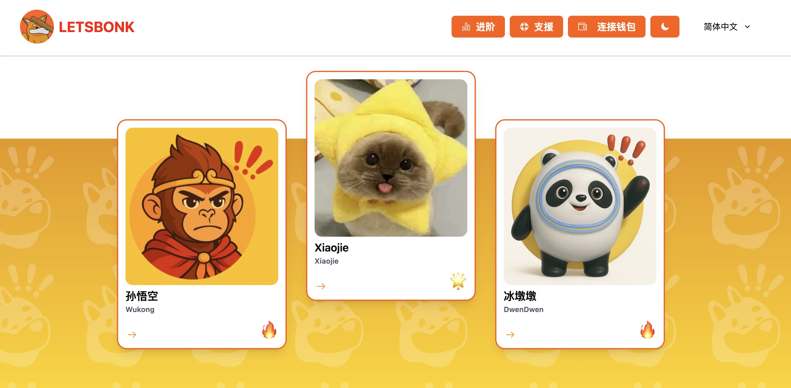 The new coin-issuing platform Letsbonk.fun has become popular again. Is IKUN the newest top star on the platform?