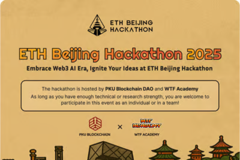 PKUBA - 2025 ETH Beijing HACKATHON Invitation