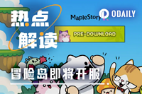Odaily