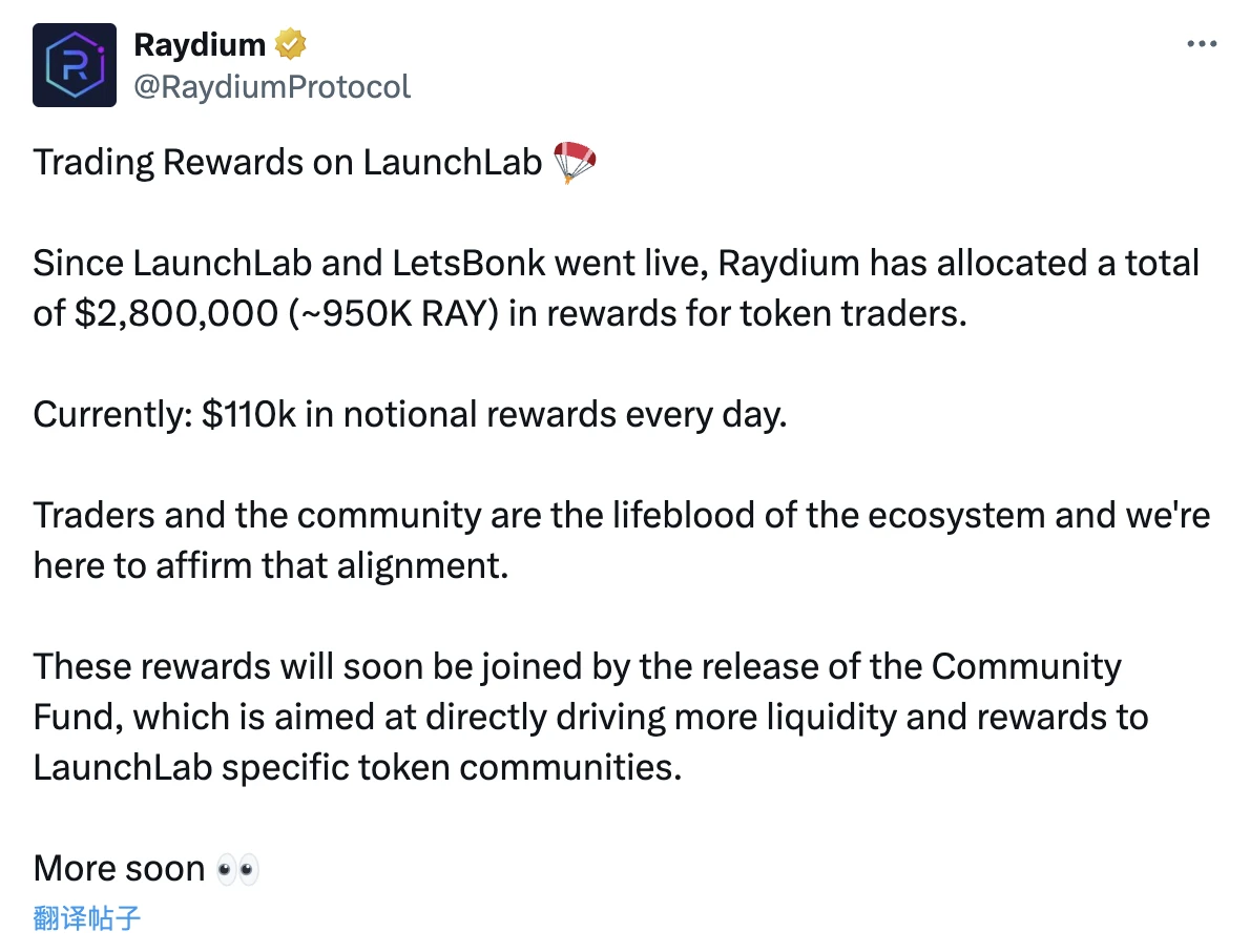 Pump.funs hegemony was shaken for the first time, and Raydiums wolf pack strategy worked