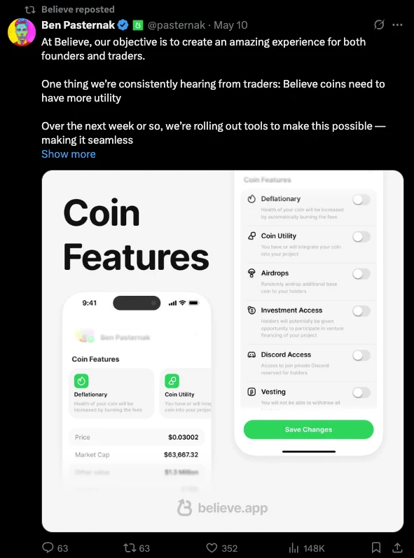 什么是 LAUNCHCOIN 代币？