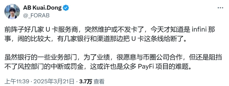 加密支付卡乱纪元，一场难以持久的生意经？