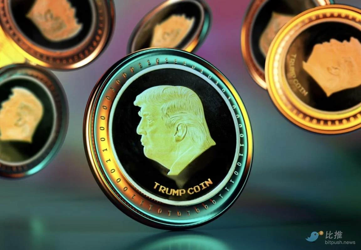 白宫加密旋转门：揭秘特朗普家族的财富暗线
