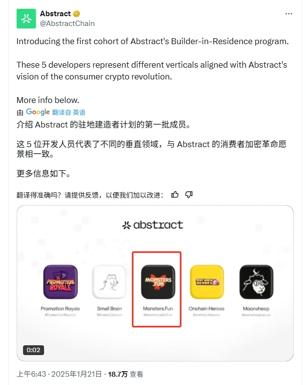深扒Monsters：Abstract生态确定性机会