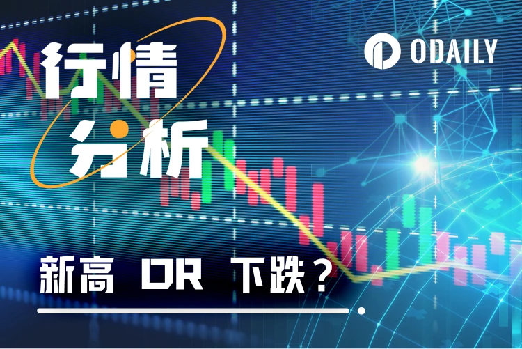 又是一年5·19，加密后市观点一览：BTC有望达25万美元？