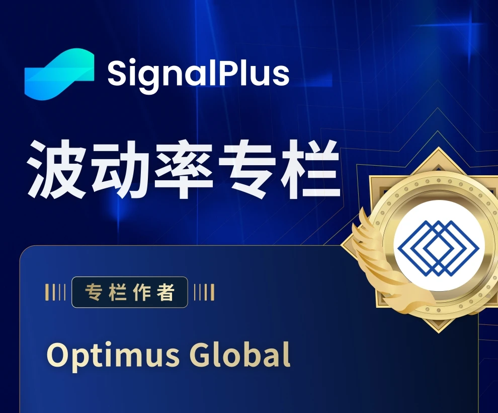 BTC波动率周回顾（五月12-19日）