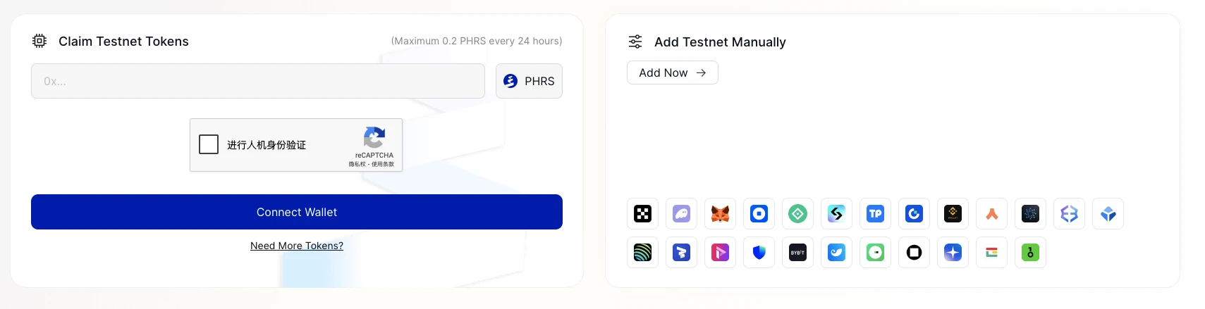 互動教學｜零擼高性能RWA公鏈Pharos