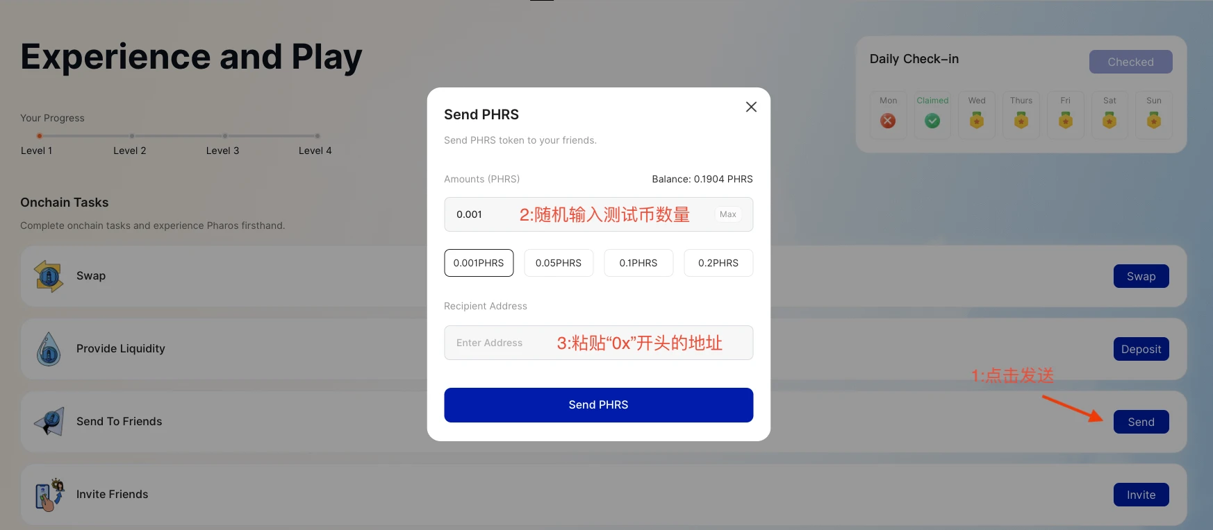互動教學｜零擼高性能RWA公鏈Pharos