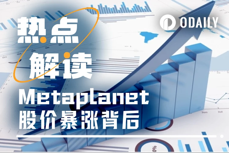 A força de reserva do BTC está se concretizando, o rei das criptomoedas na Ásia, Metaplanet, teve seu preço dobrado em um mês