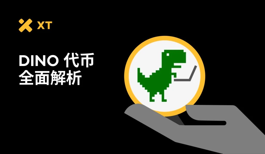 Interpretation of Coding Dino (DINO): Base Network Rookie in the Era of Fair Coin Issuance