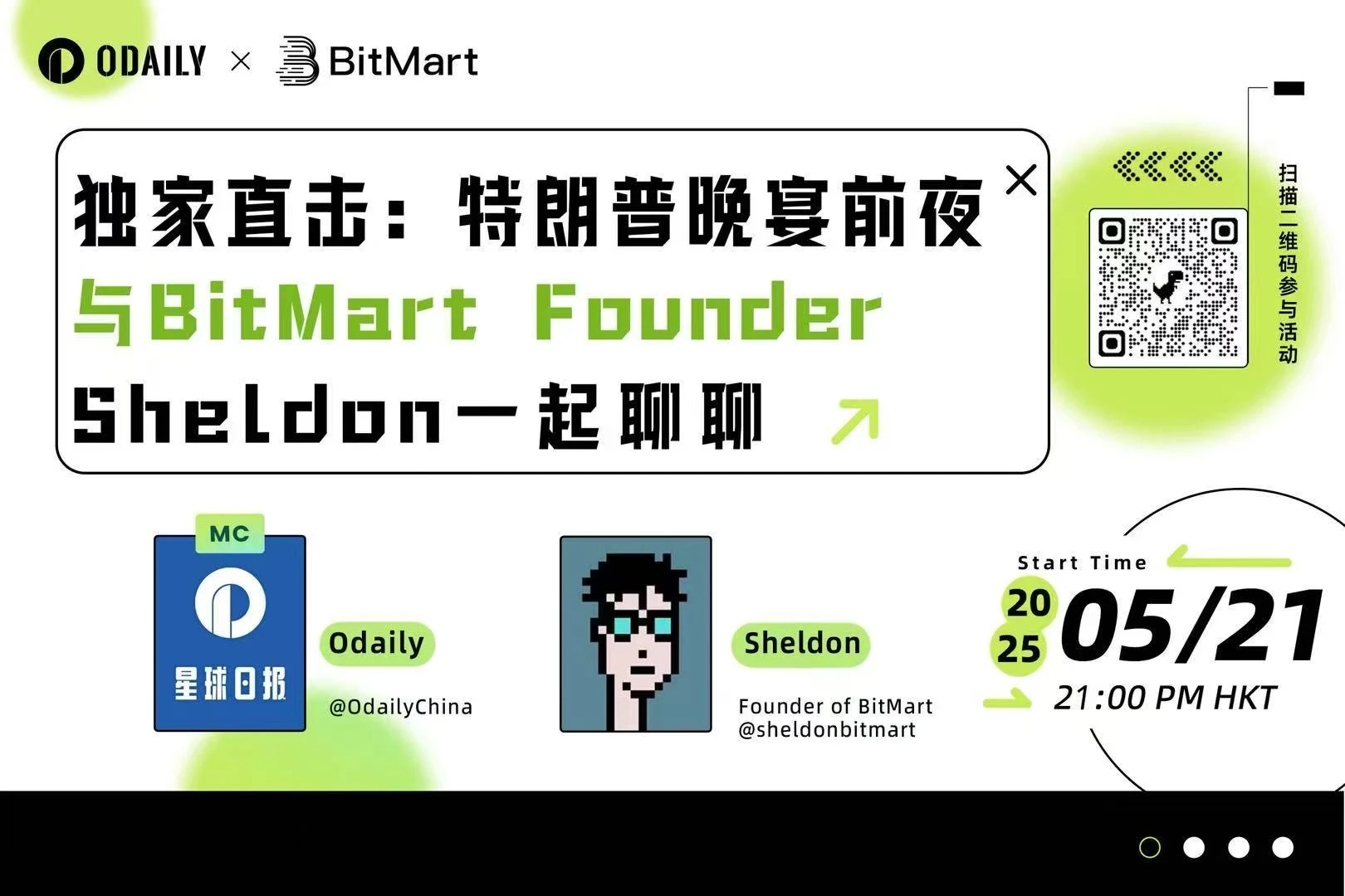 Odaily interviews Sheldon, founder of BitMart: Exclusive report on the eve of Trumps dinner