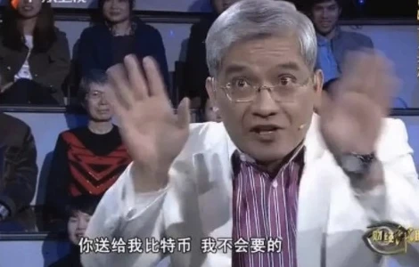 Bitcoin slaps people in the face: Are those who doubted Bitcoin silent now?