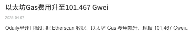 USDT发行霸权易主：波场TRON为何能超越以太坊？