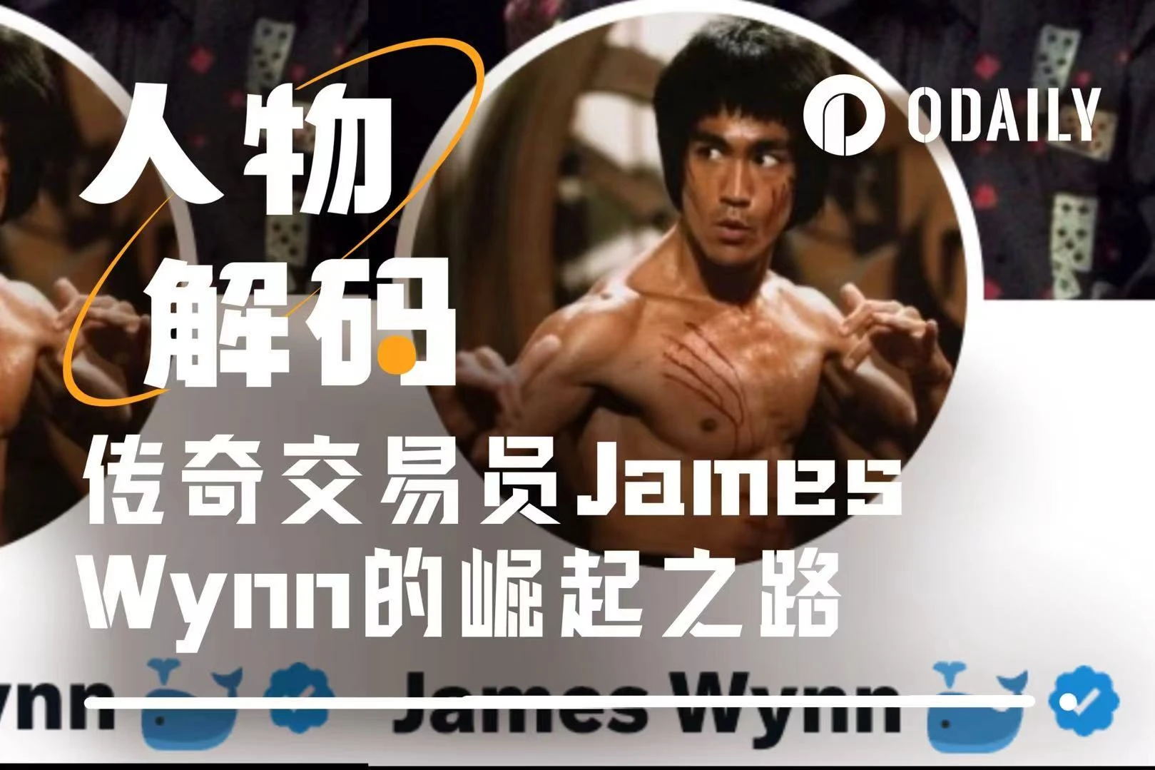 Who is James Wynn? A trading genius from a small town, a crazy whale who gambled 1 billion