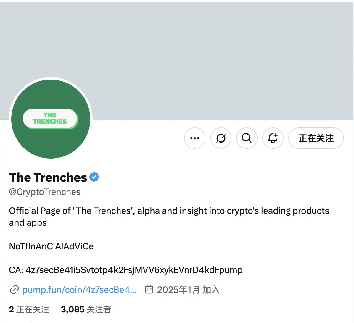 6小時200倍，速覽Pump.fun投資人做的直播戰壕Trenches