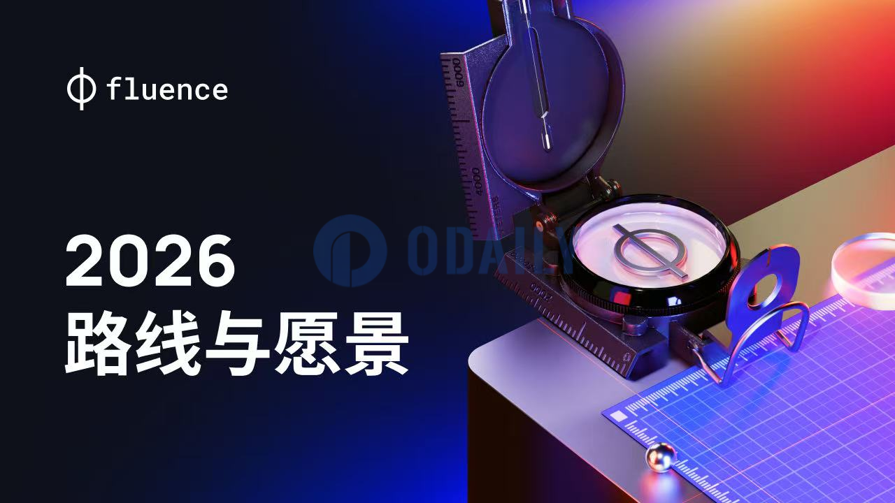 Odaily