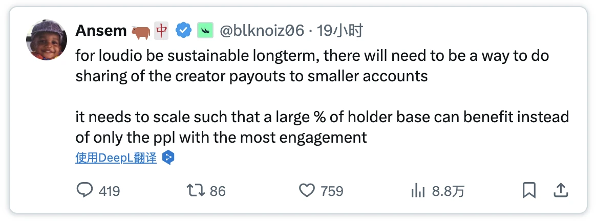 解析STAY LOUDIO：誰能在Web3注意力經濟中笑到最後？