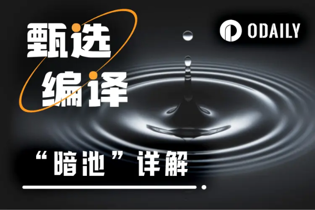 Odaily