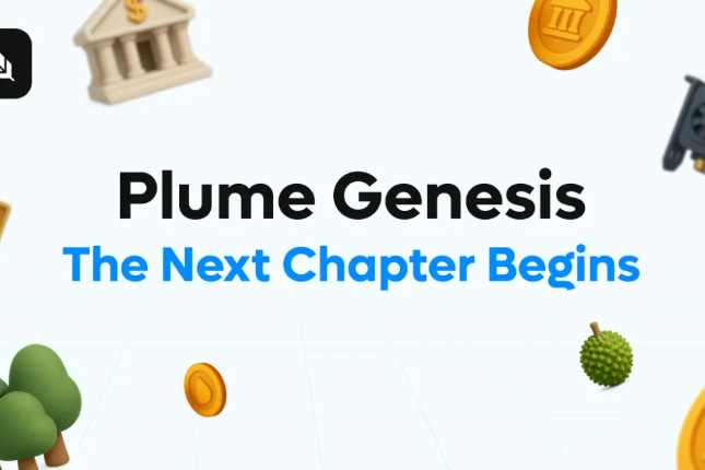 Plume主网正式上线，开启现实资产上链新时代