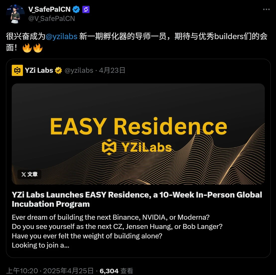 YZi Labs出手，七年两次下注，硬件钱包还是个好生意么？