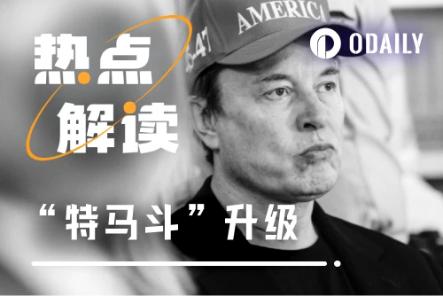 24-hour reversal! Musk just extended an olive branch, and Trump declared the relationship is over