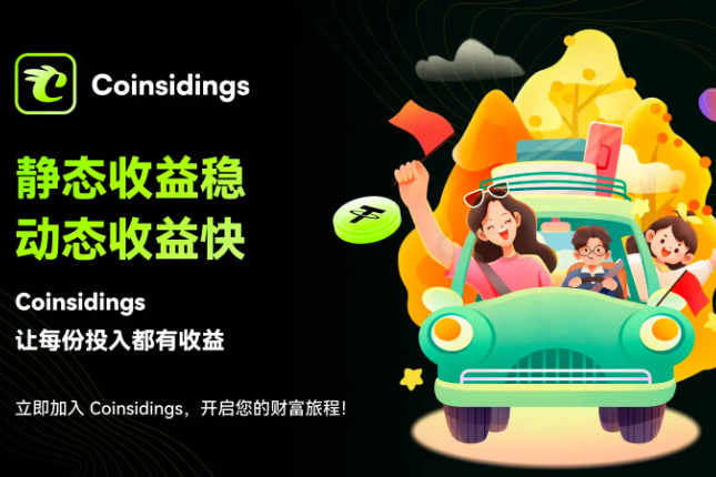 Coinsidings 2.0 makes every trip you take a chance to make a fortune