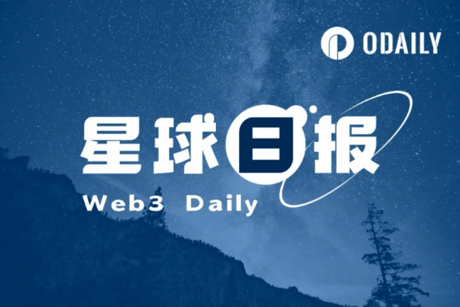 24H Hot Coins and News | The US Federal Court of Appeals will temporarily maintain Trump’s tariff policy; Forbes Rich List: CZ once again becomes the richest Chinese (June 11)