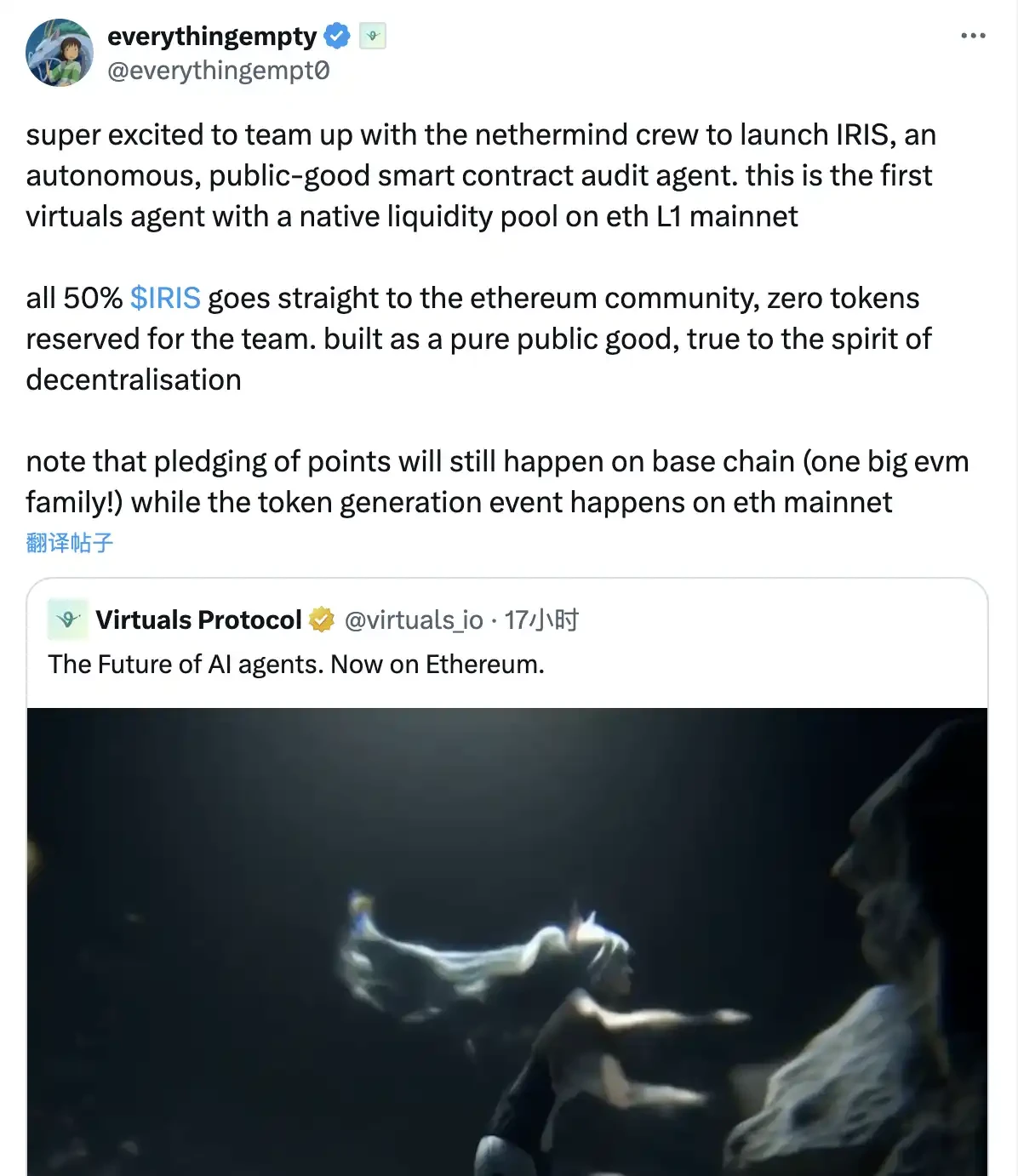 With EF’s executive director personally taking part, can IRIS take up the banner of a new narrative?
