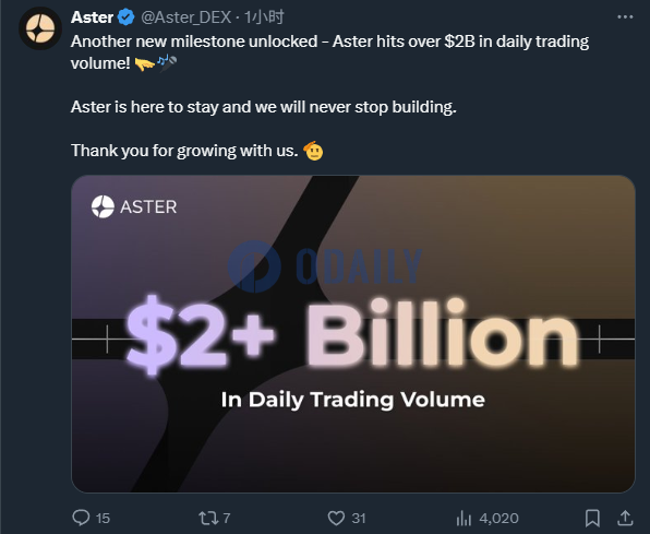 Odaily
