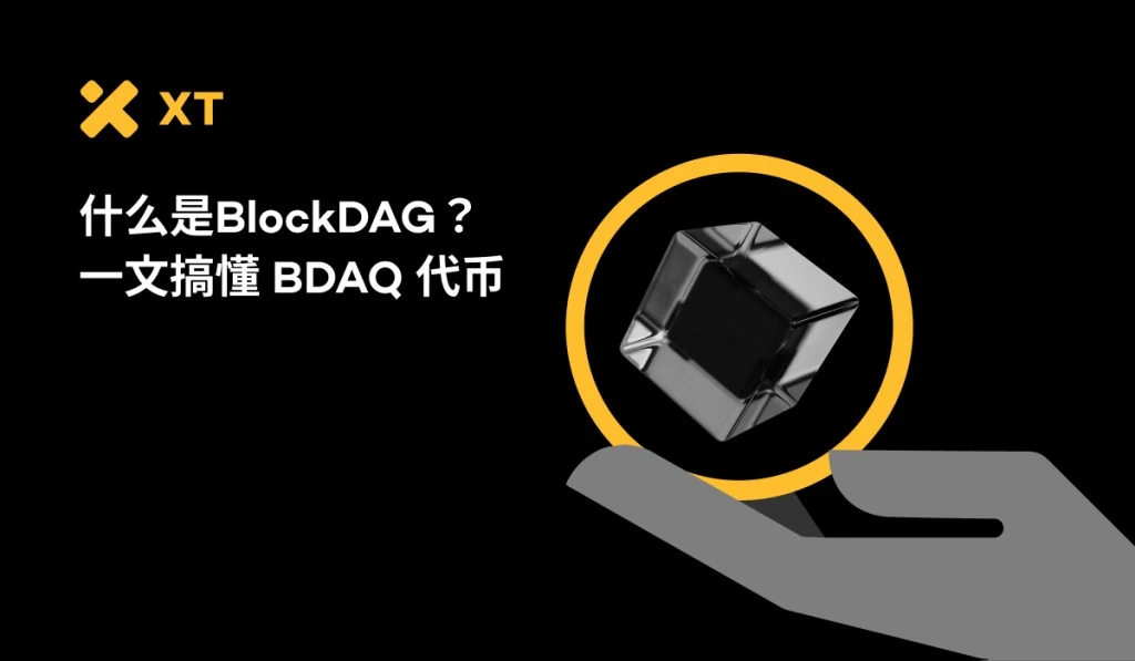 BlockDAG核心dApp攻略：从BDAG手机挖矿到粉丝代币