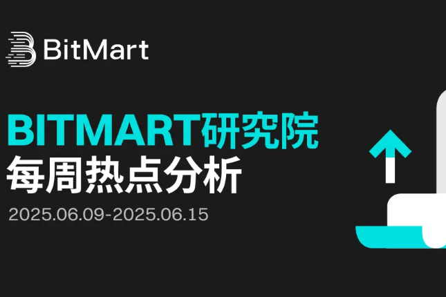 BitMart市场行情周报（6.09-6.15）