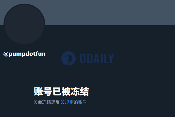 Odaily