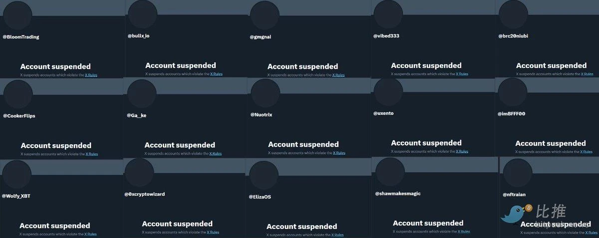The account blocking wave in the cryptocurrency circle continues to expand: Pump.fun and its co-founder official account were banned by X
