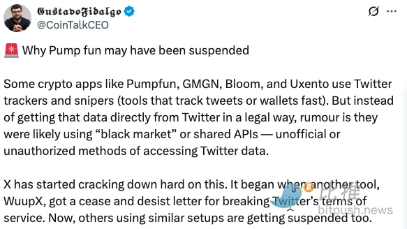 The account blocking wave in the cryptocurrency circle continues to expand: Pump.fun and its co-founder official account were banned by X