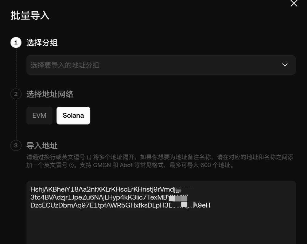 MEME Manual 02｜Automatically search for Golden Dog profit addresses and interpret OKXs exclusive Address Radar