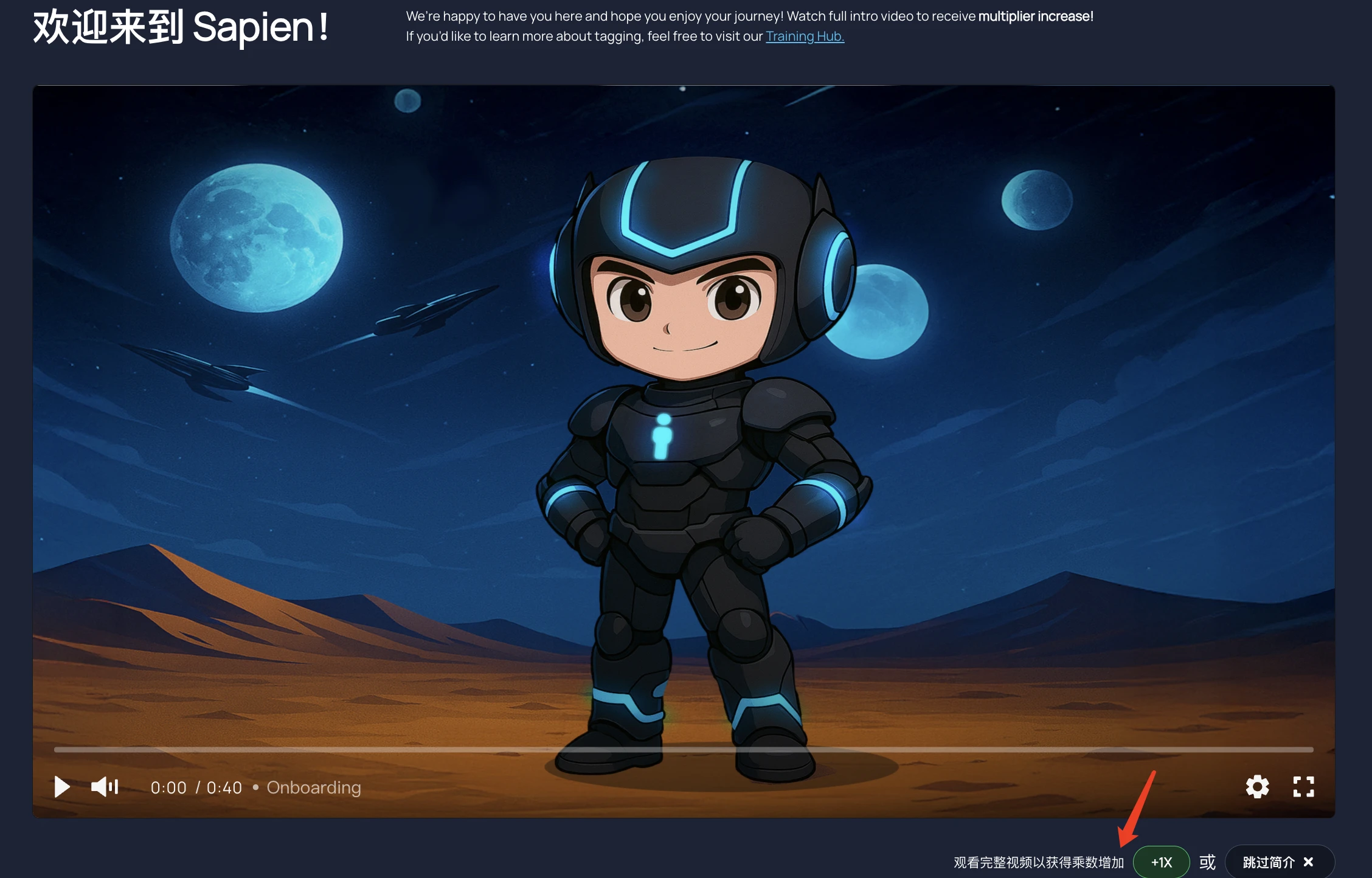 Sapien, which raised .5 million, landed on Cookie Snaps, and the second wave of mouth-sucking opportunities is here