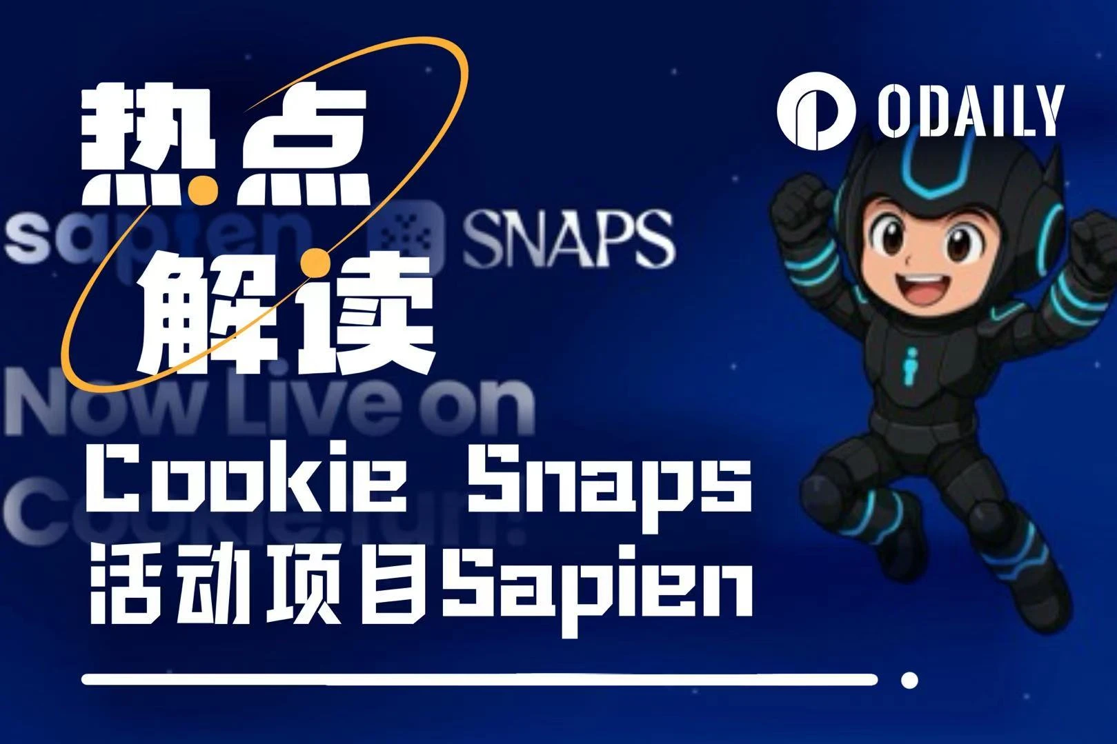 Sapien, which raised .5 million, landed on Cookie Snaps, and the second wave of mouth-sucking opportunities is here